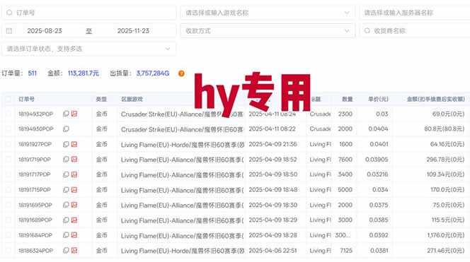 图片[1]-【推荐】三款游戏自动挖金项目，日入千元，永不失业的副业！-灵感工坊云网创